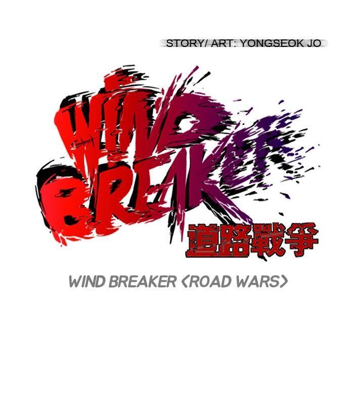 Wind Breaker - Chapter 120