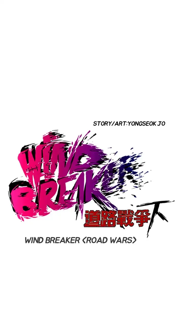 Wind Breaker - Chapter 220: [Part 2] Ep.152