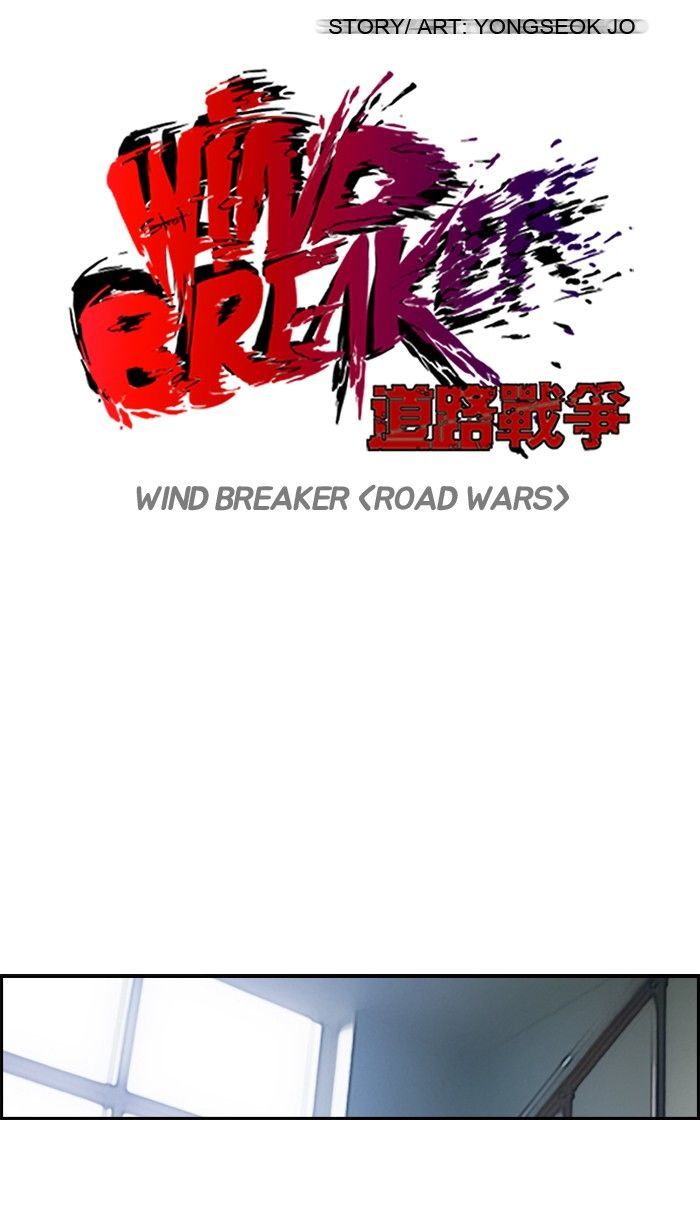 Wind Breaker - Chapter 123