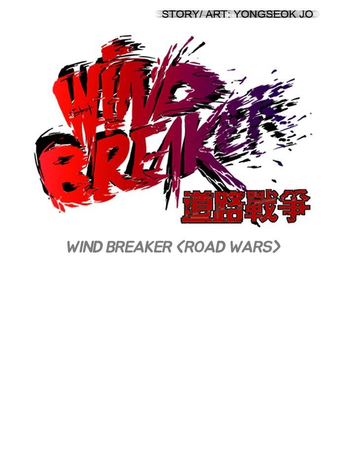 Wind Breaker - Chapter 98