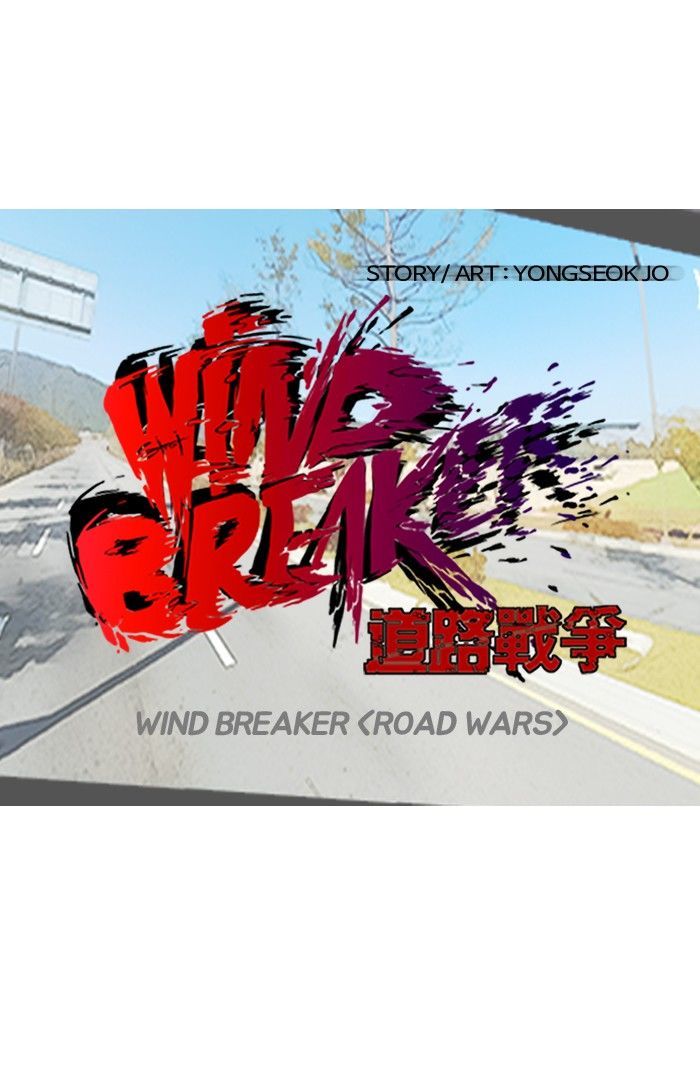 Wind Breaker - Chapter 102