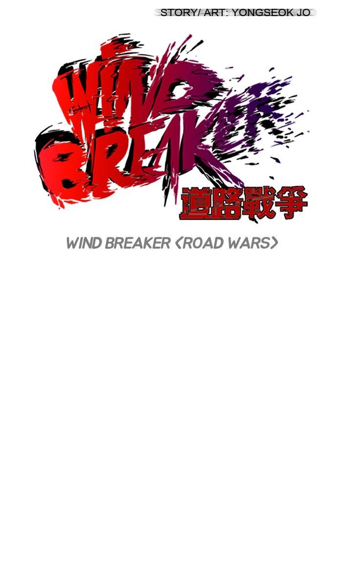 Wind Breaker - Chapter 131