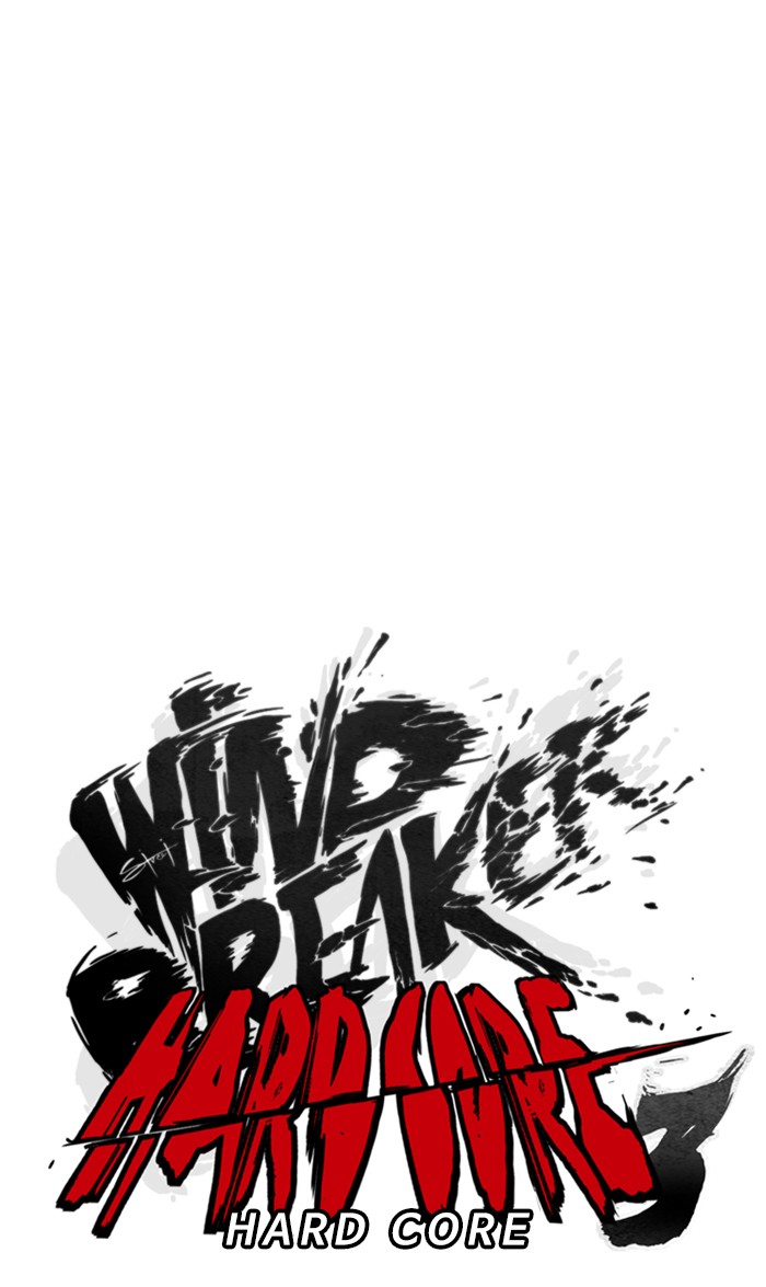 Wind Breaker - Chapter 260: [Part 3] Ep.10