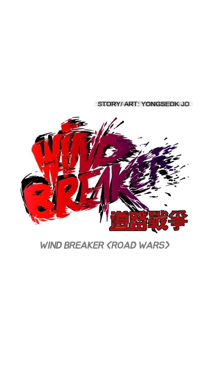 Wind Breaker - Chapter 121