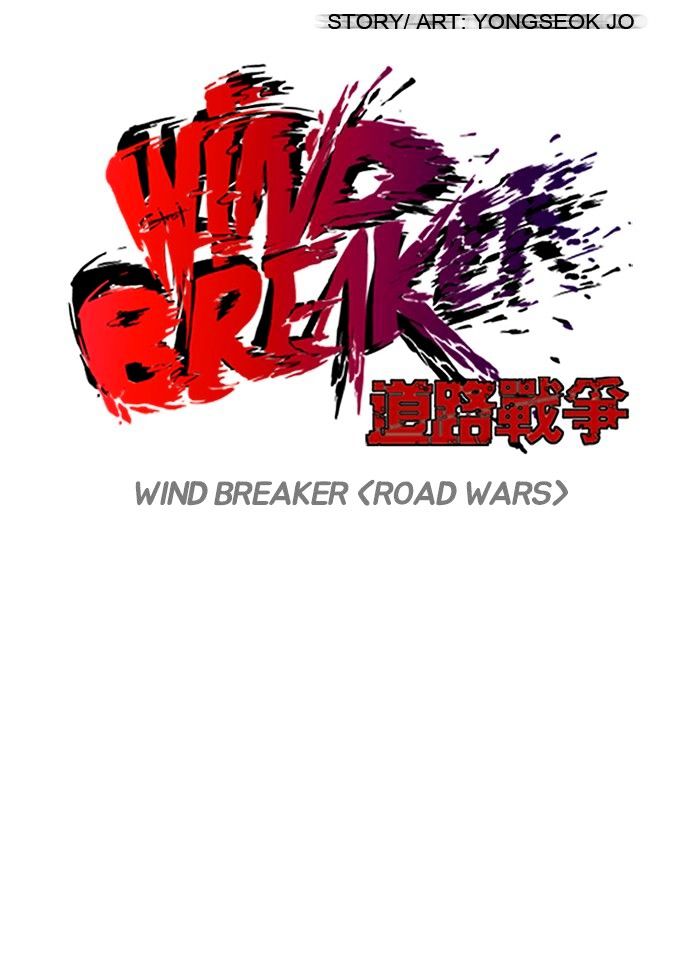 Wind Breaker - Chapter 118