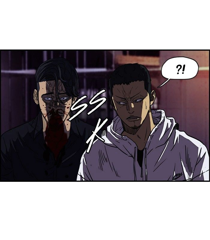 Wind Breaker - Chapter 118