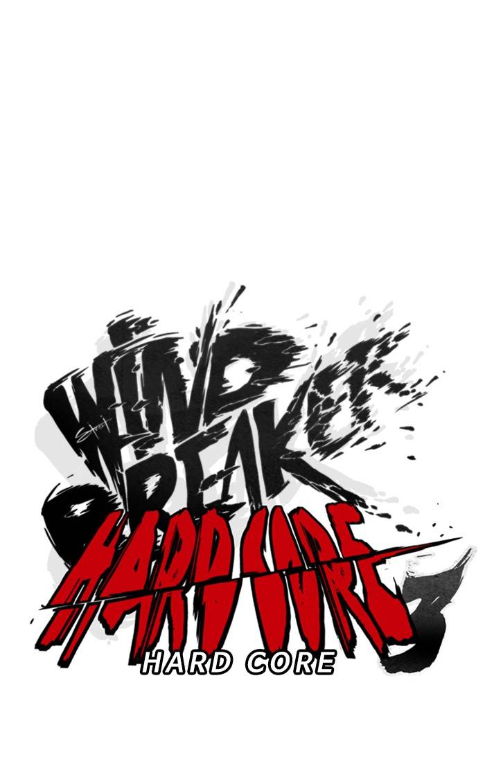 Wind Breaker - Chapter 326