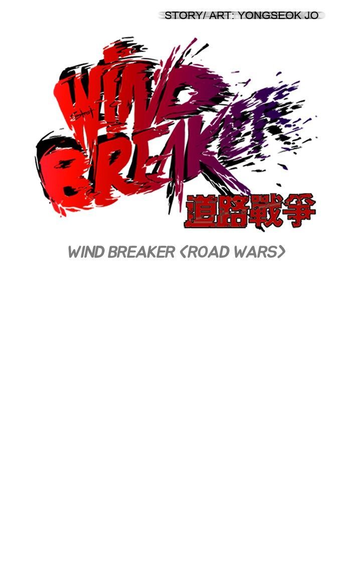 Wind Breaker - Chapter 113