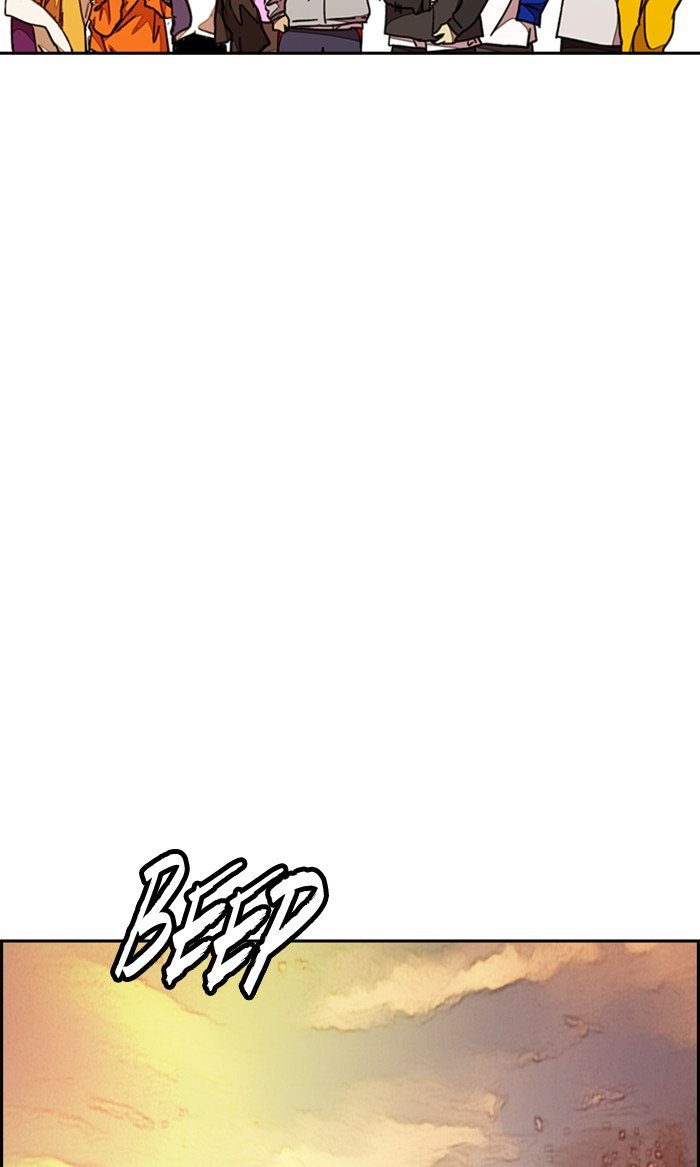 Wind Breaker - Chapter 292