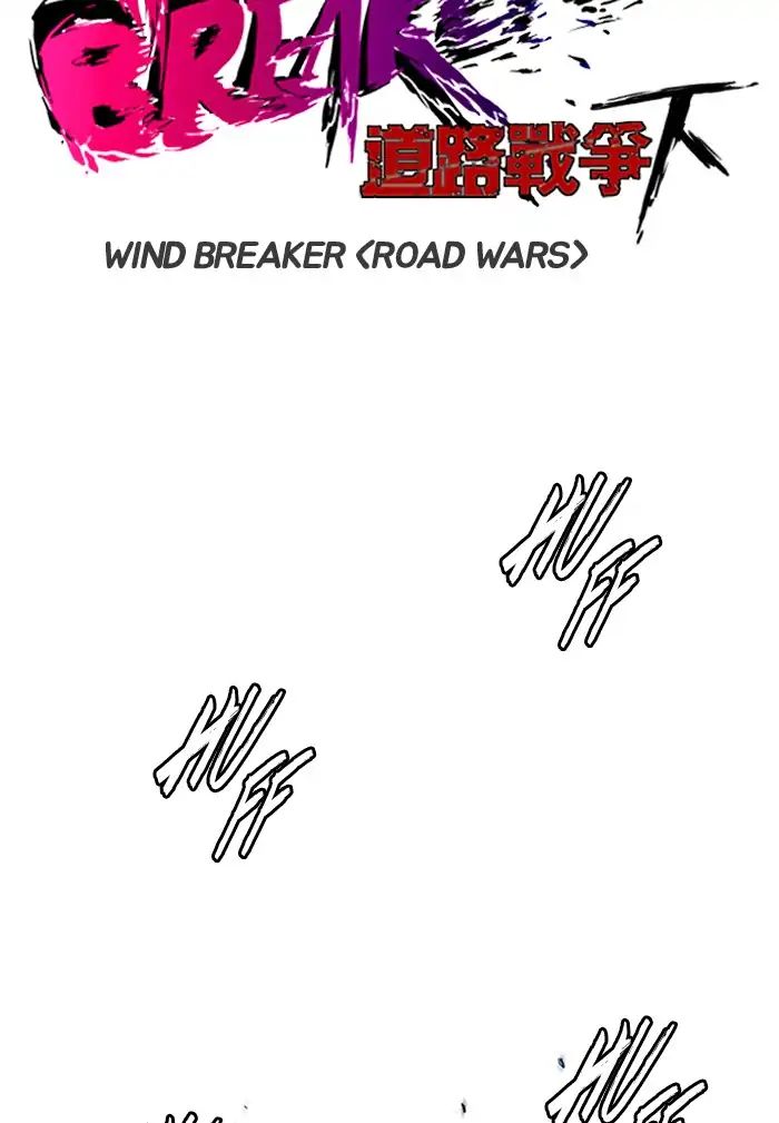 Wind Breaker - Chapter 207: [Part 2] Ep.139