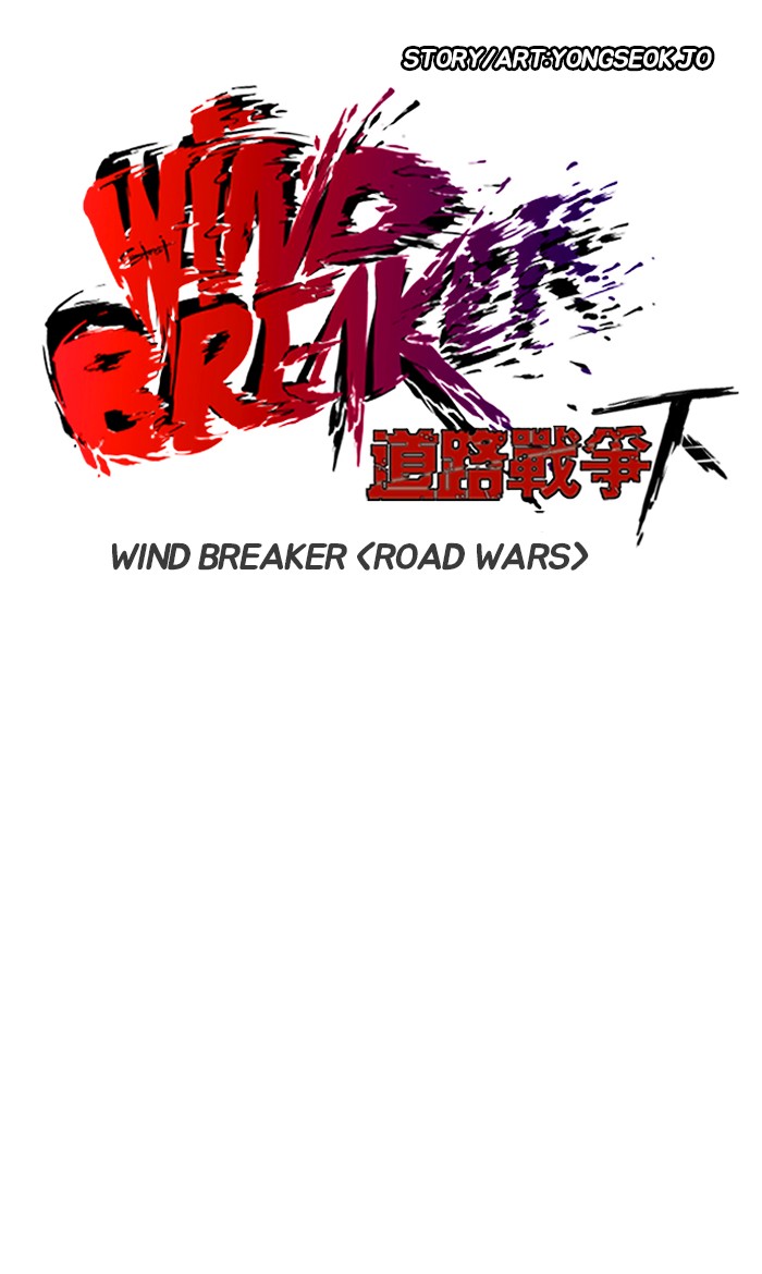 Wind Breaker - Chapter 248: [Part 2] Ep.180