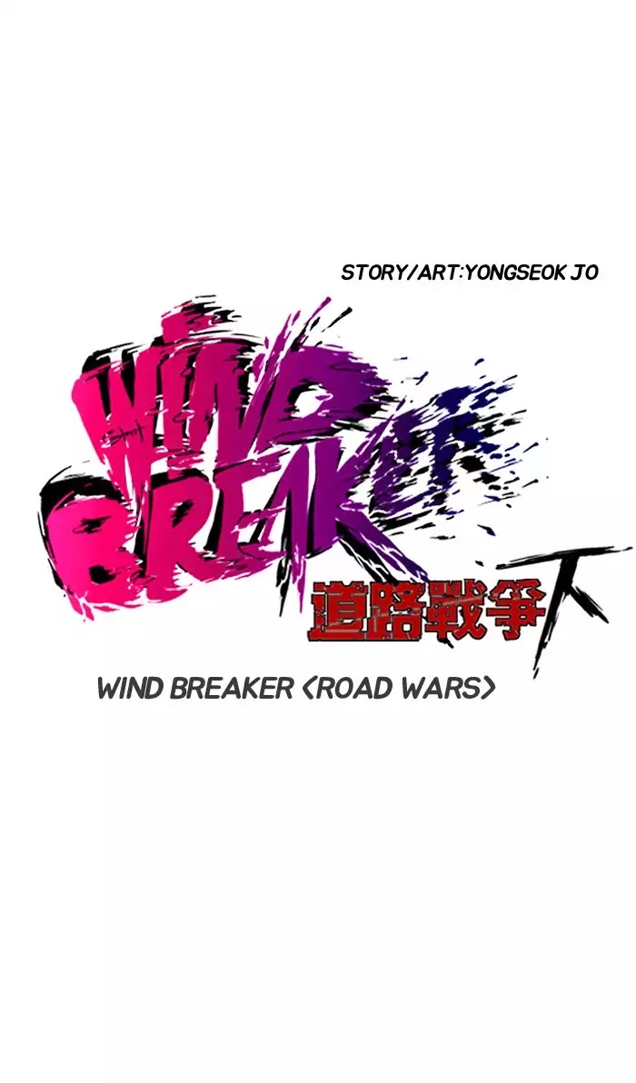 Wind Breaker - Chapter 180: [Part 2] Ep.112