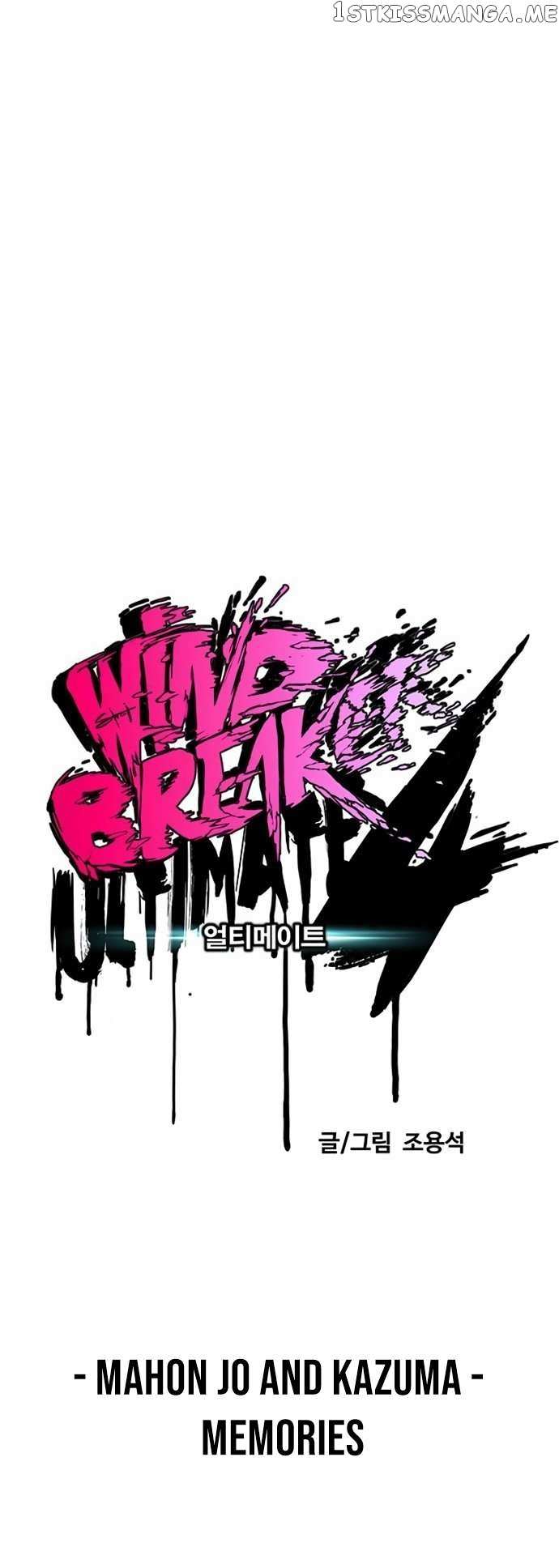 Wind Breaker - Chapter 455