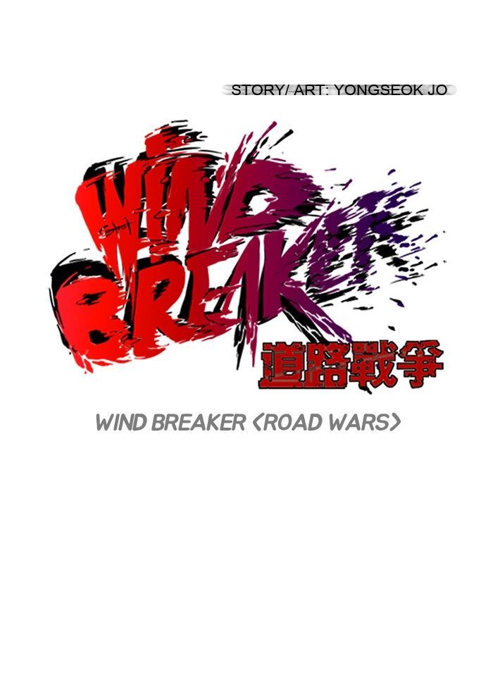 Wind Breaker - Chapter 84