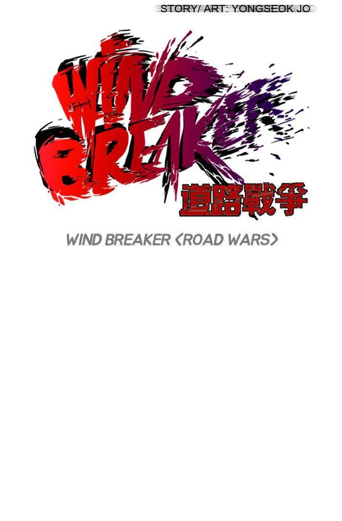 Wind Breaker - Chapter 125