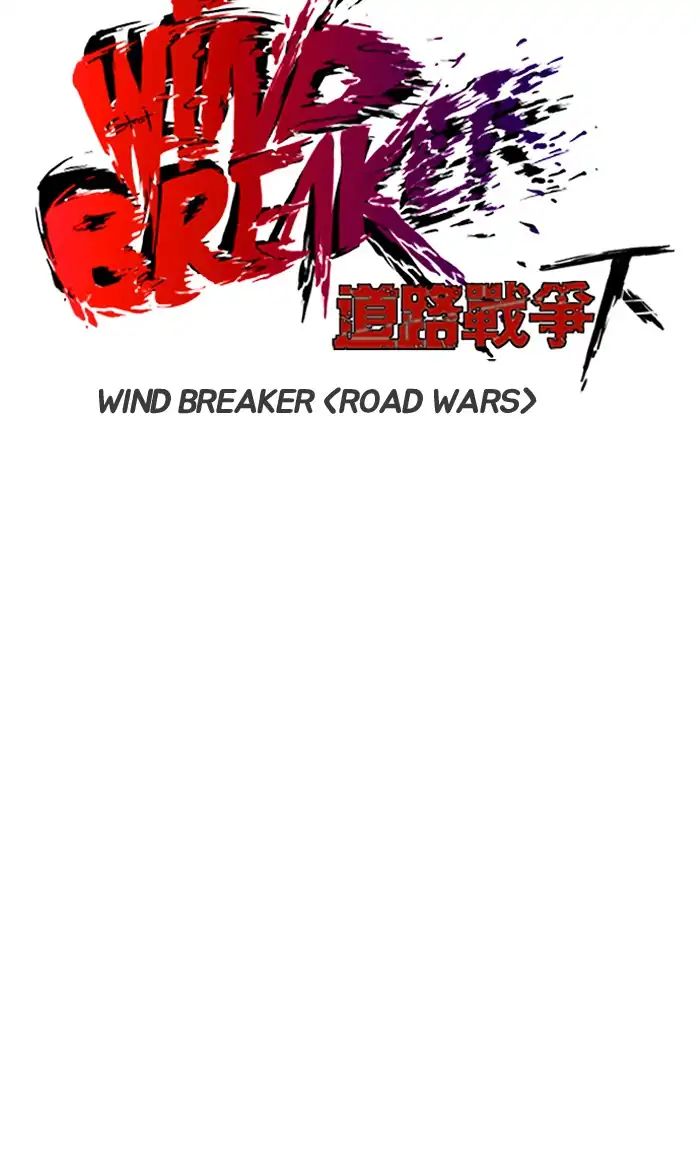 Wind Breaker - Chapter 240: [Part 2] Ep.172