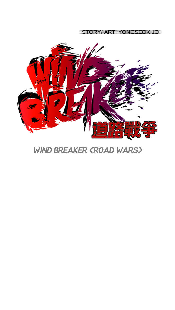 Wind Breaker - Chapter 88