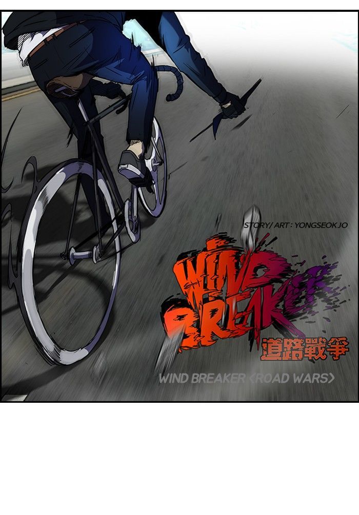 Wind Breaker - Chapter 103