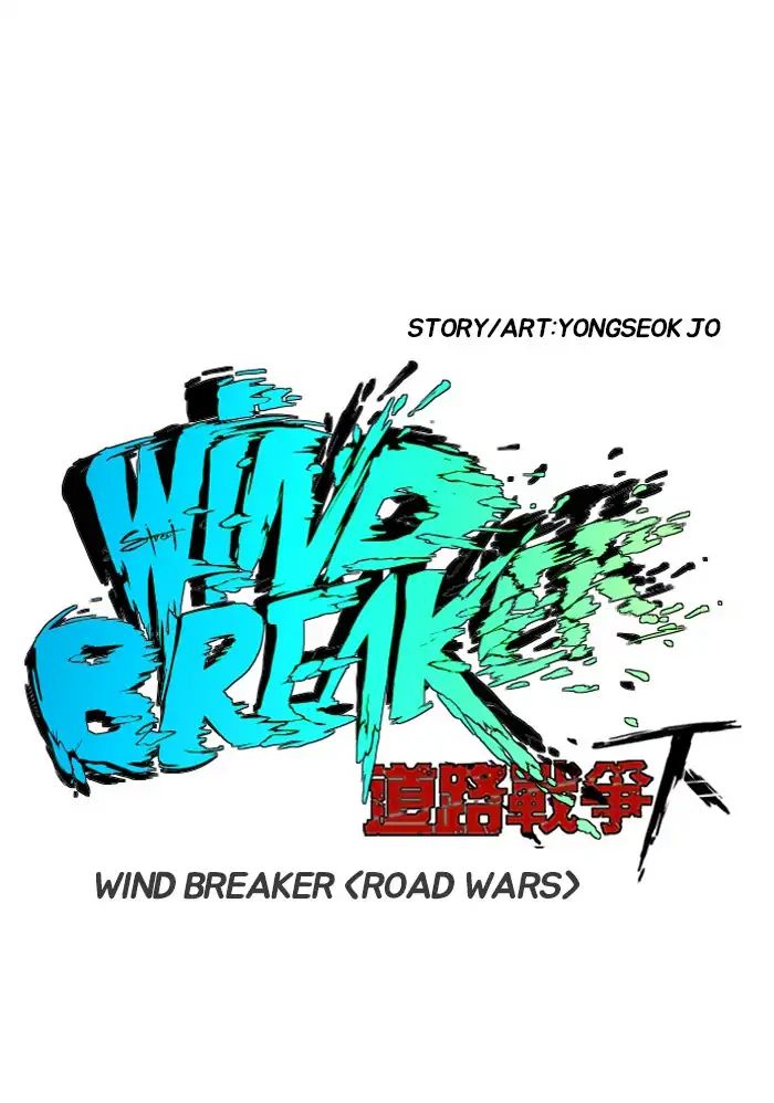 Wind Breaker - Chapter 228: [Part 2] Ep.160