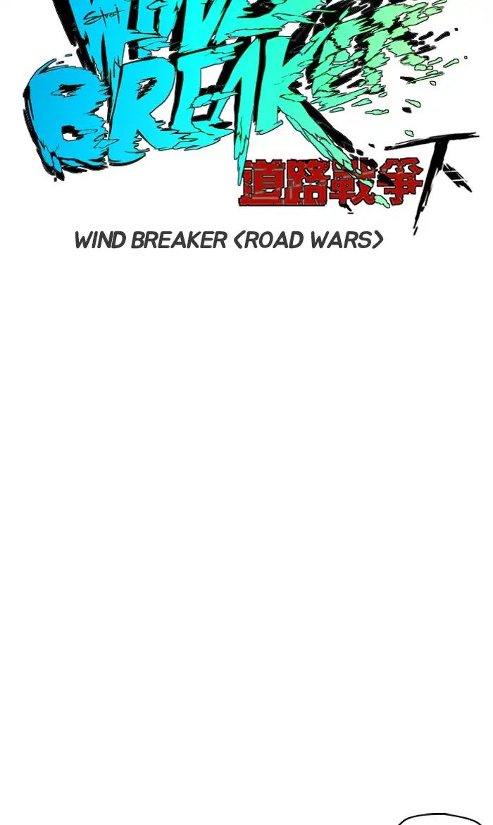 Wind Breaker - Chapter 223: [Part 2] Ep.155