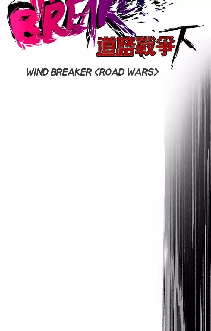 Wind Breaker - Chapter 191: [Part 2] Ep.123