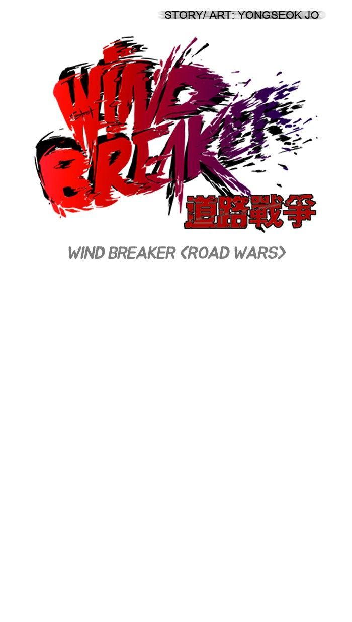 Wind Breaker - Chapter 107