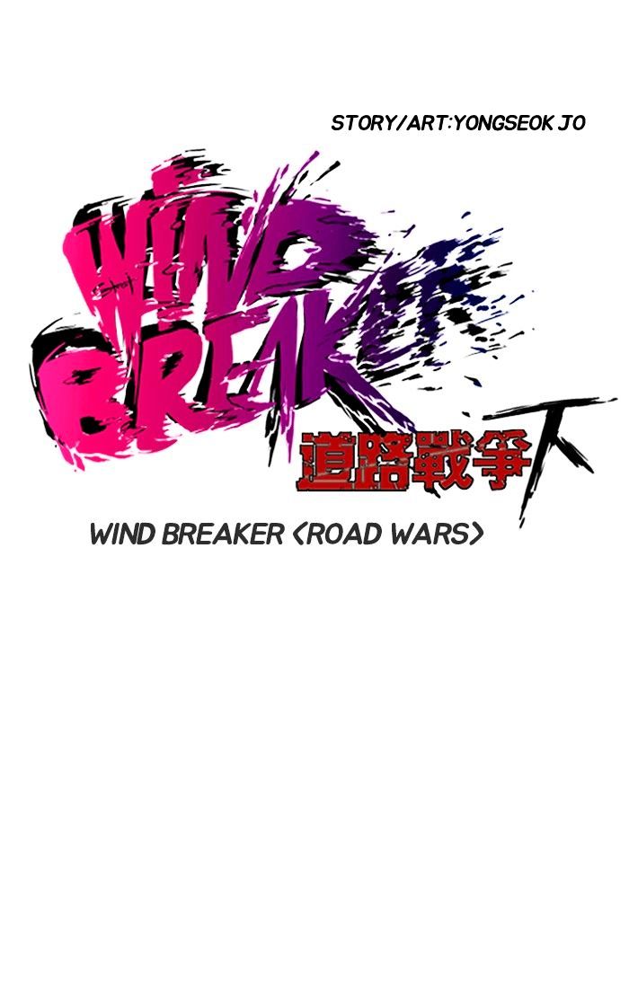 Wind Breaker - Chapter 137