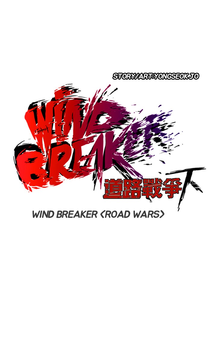 Wind Breaker - Chapter 249: [Part 2] Ep.181