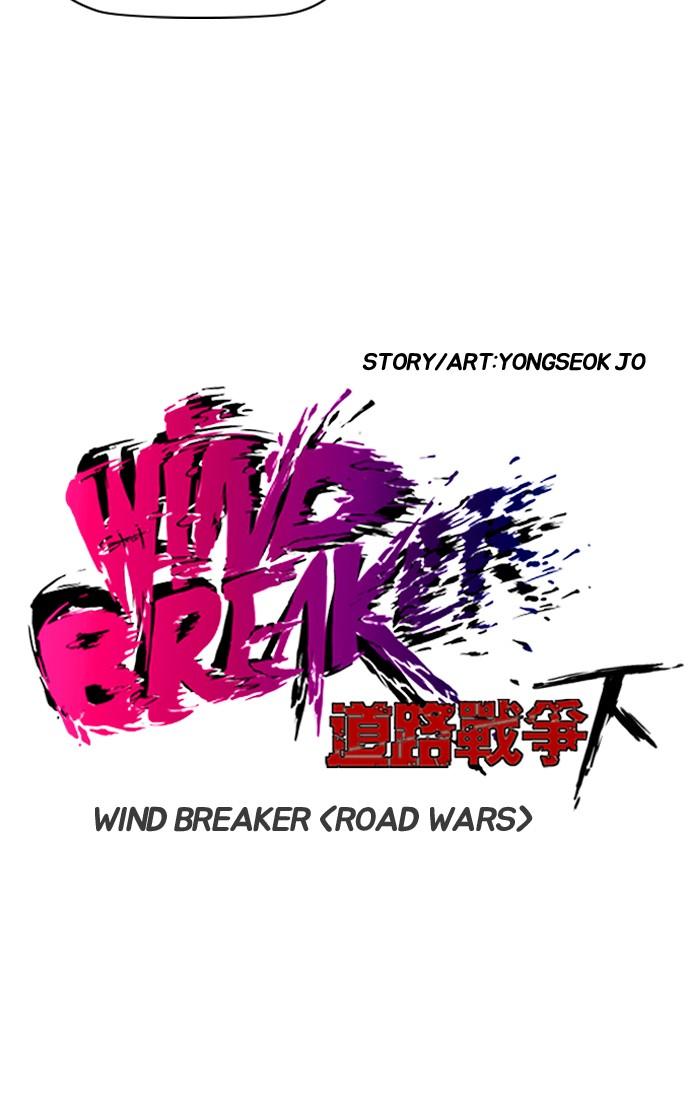 Wind Breaker - Chapter 170