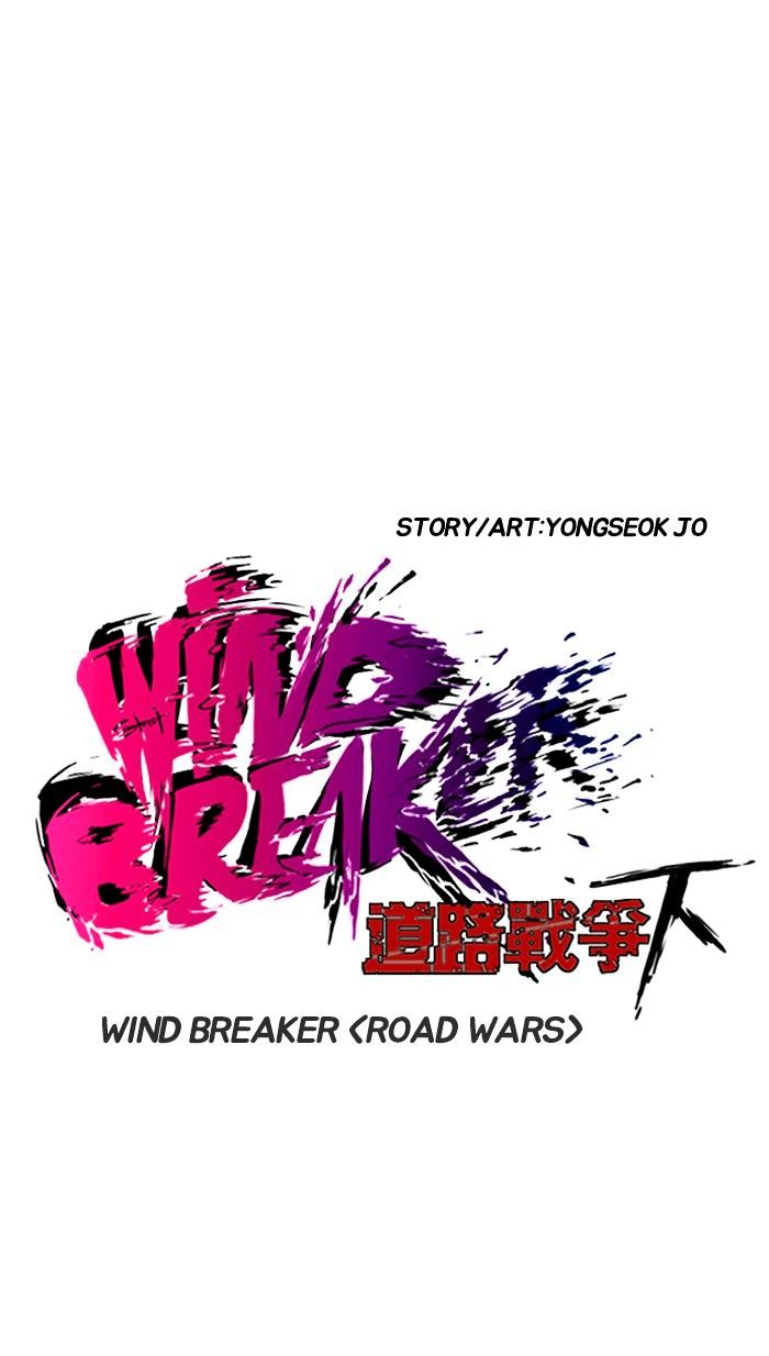 Wind Breaker - Chapter 148