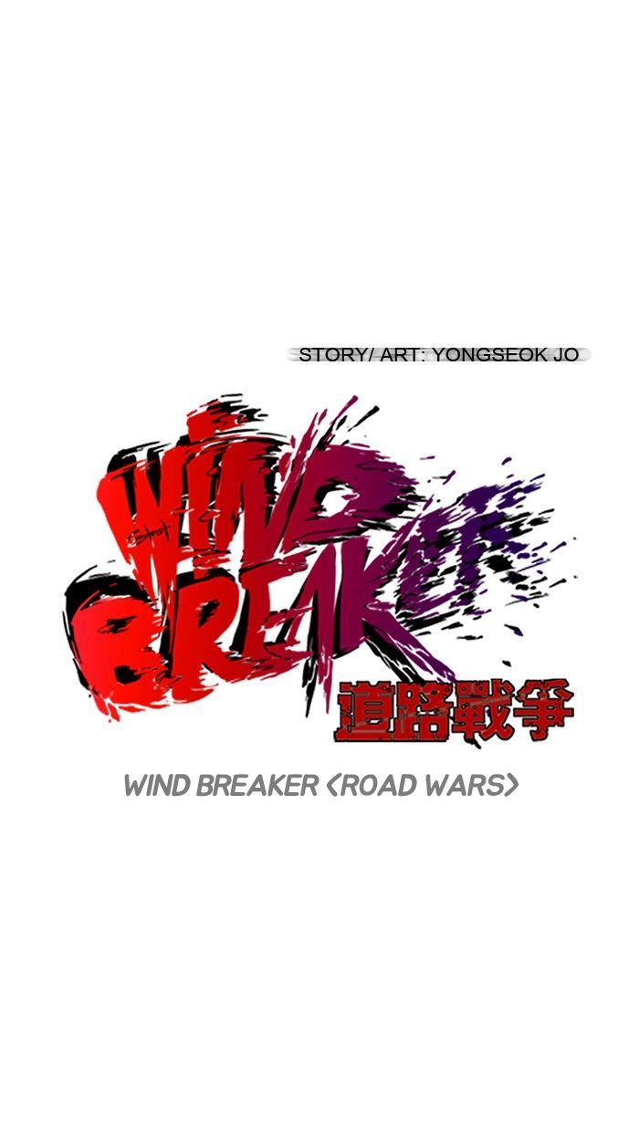 Wind Breaker - Chapter 126