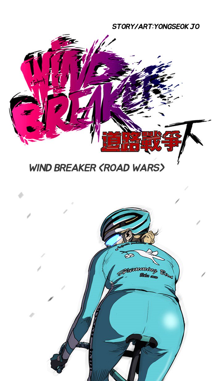 Wind Breaker - Chapter 164