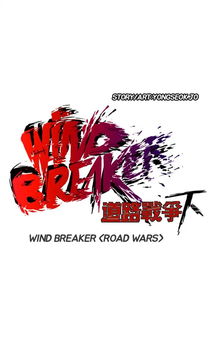 Wind Breaker - Chapter 239: [Part 2] Ep.171