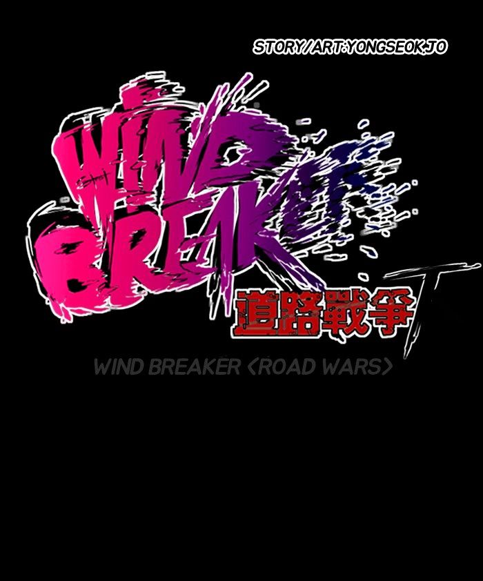 Wind Breaker - Chapter 134