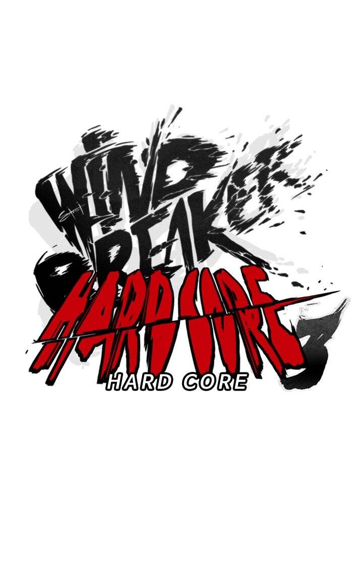 Wind Breaker - Chapter 299