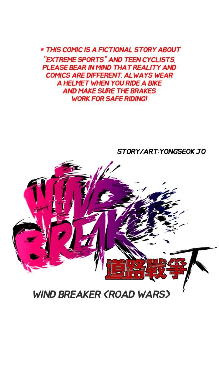 Wind Breaker - Chapter 136