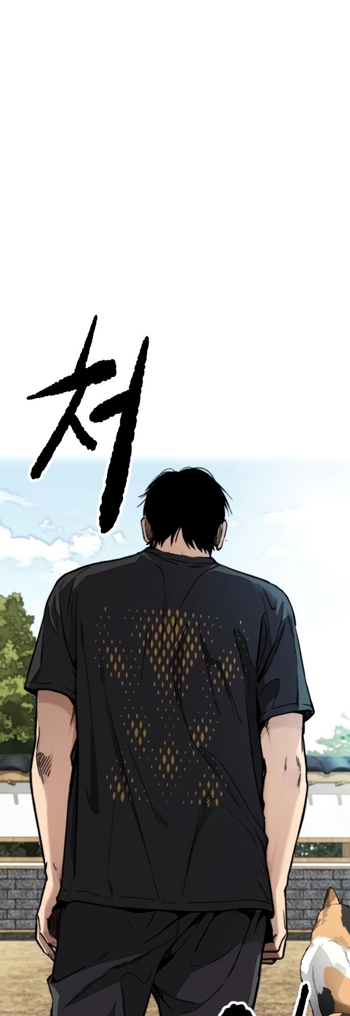 Wind Breaker - Chapter 462