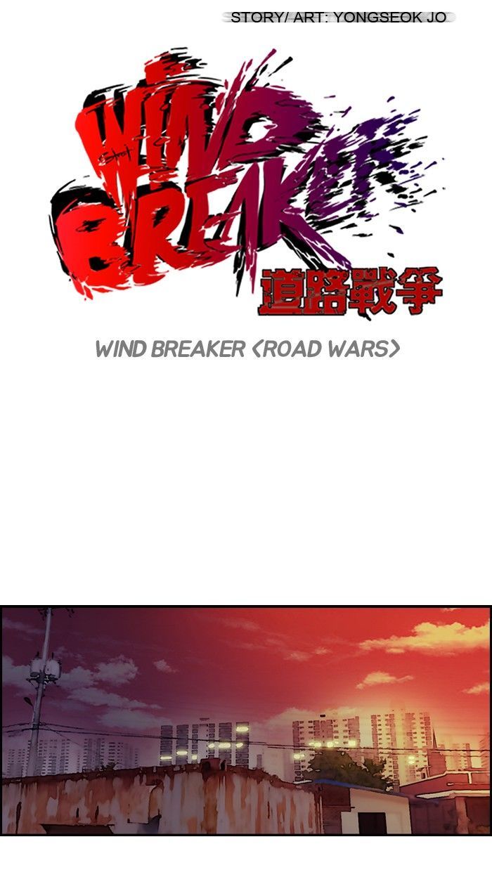 Wind Breaker - Chapter 117