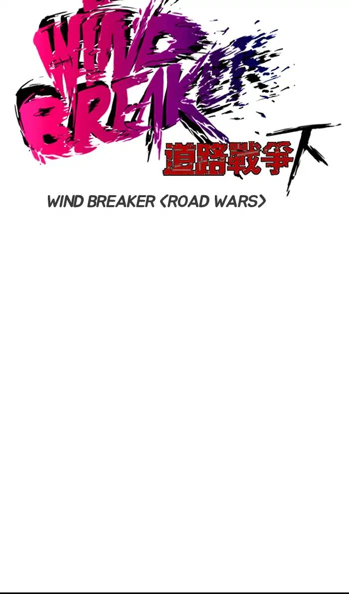 Wind Breaker - Chapter 232: [Part 2] Ep.164