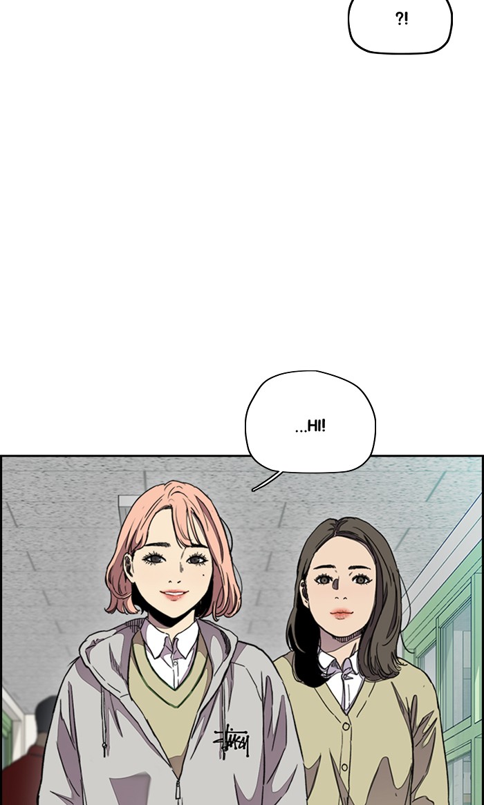 Wind Breaker - Chapter 290