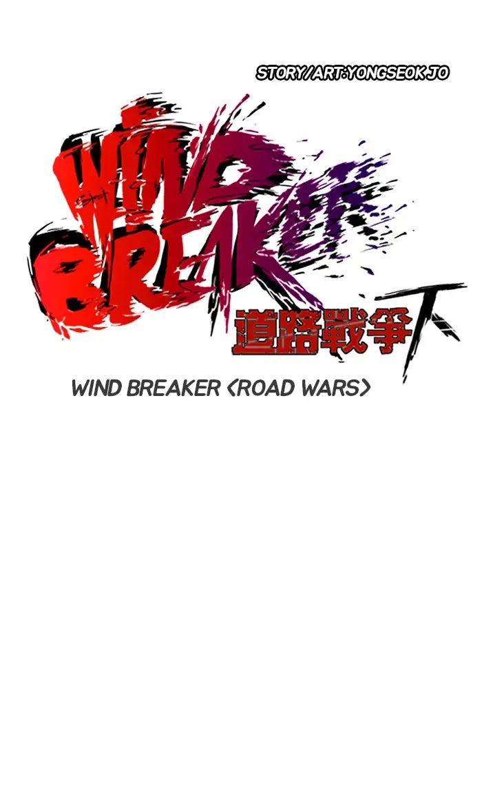 Wind Breaker - Chapter 238: [Part 2] Ep.170