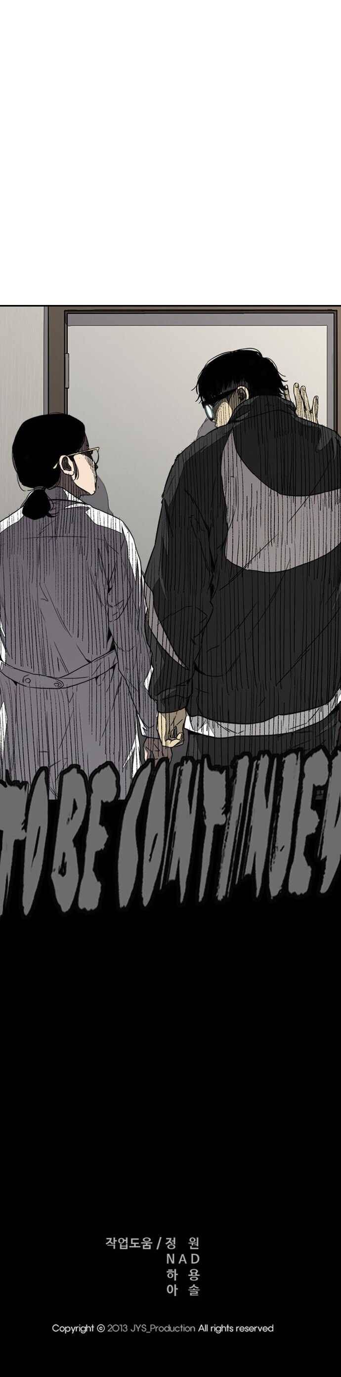 Wind Breaker - Chapter 354