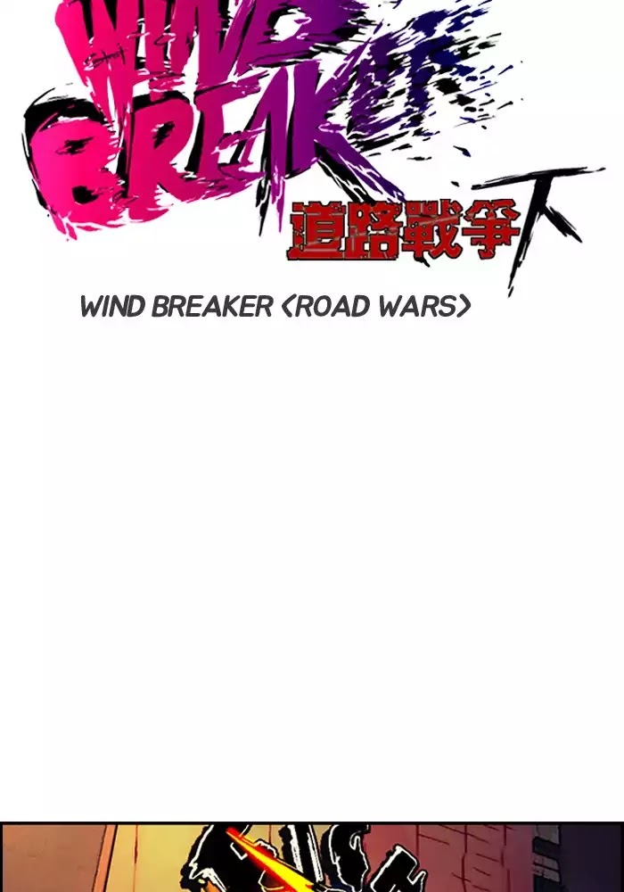 Wind Breaker - Chapter 194: [Part 2] Ep.126