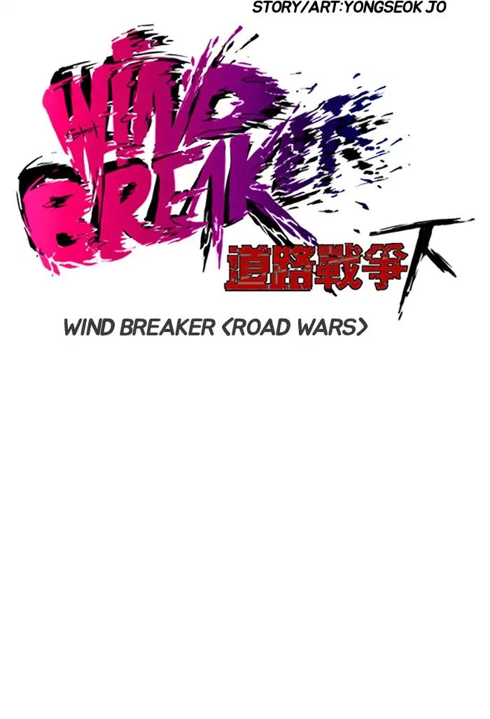 Wind Breaker - Chapter 206: [Part 2] Ep.138