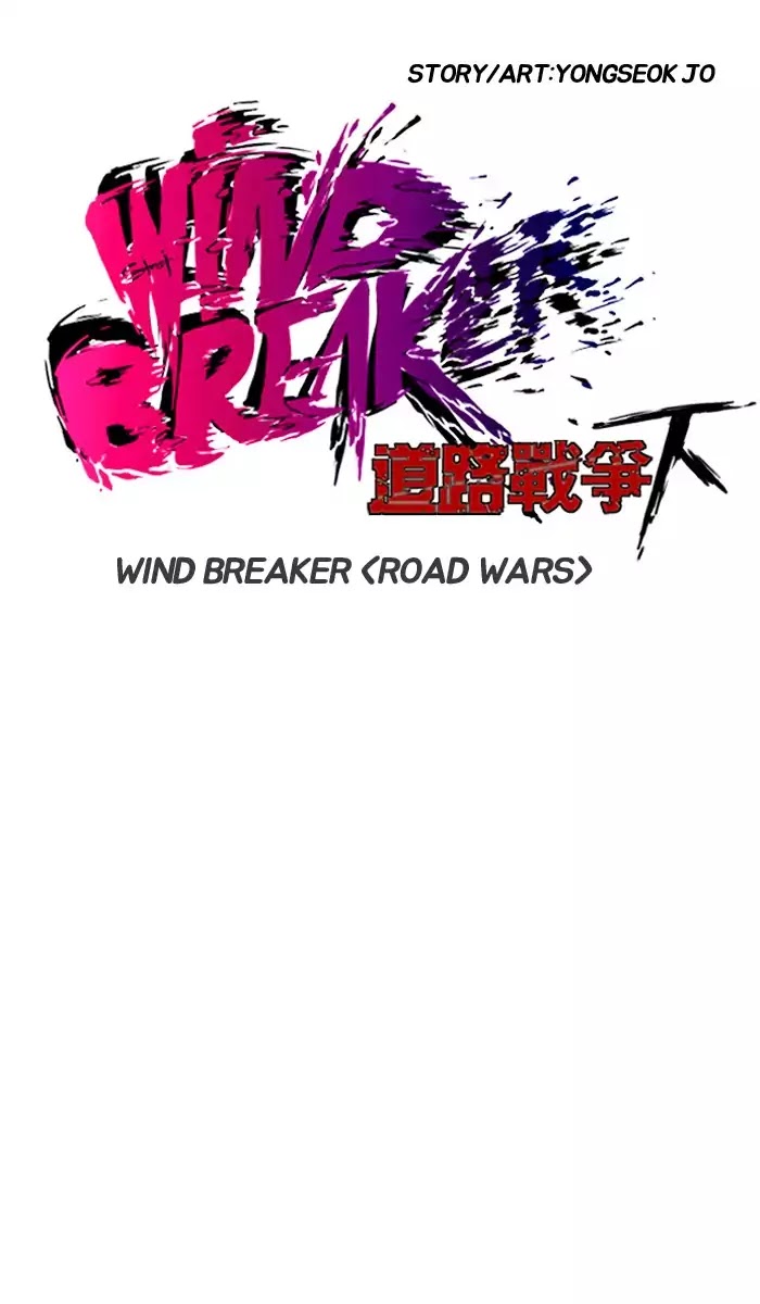 Wind Breaker - Chapter 182: [Part 2] Ep.114