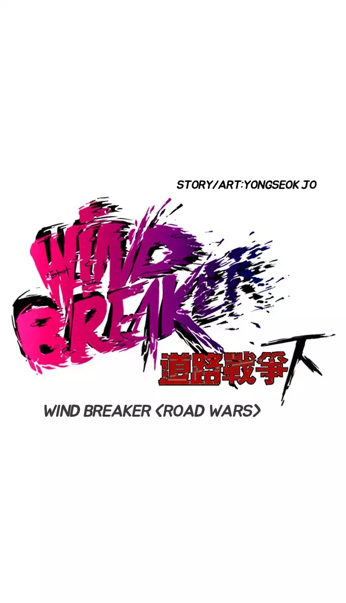 Wind Breaker - Chapter 177: [Part 2] Ep.109