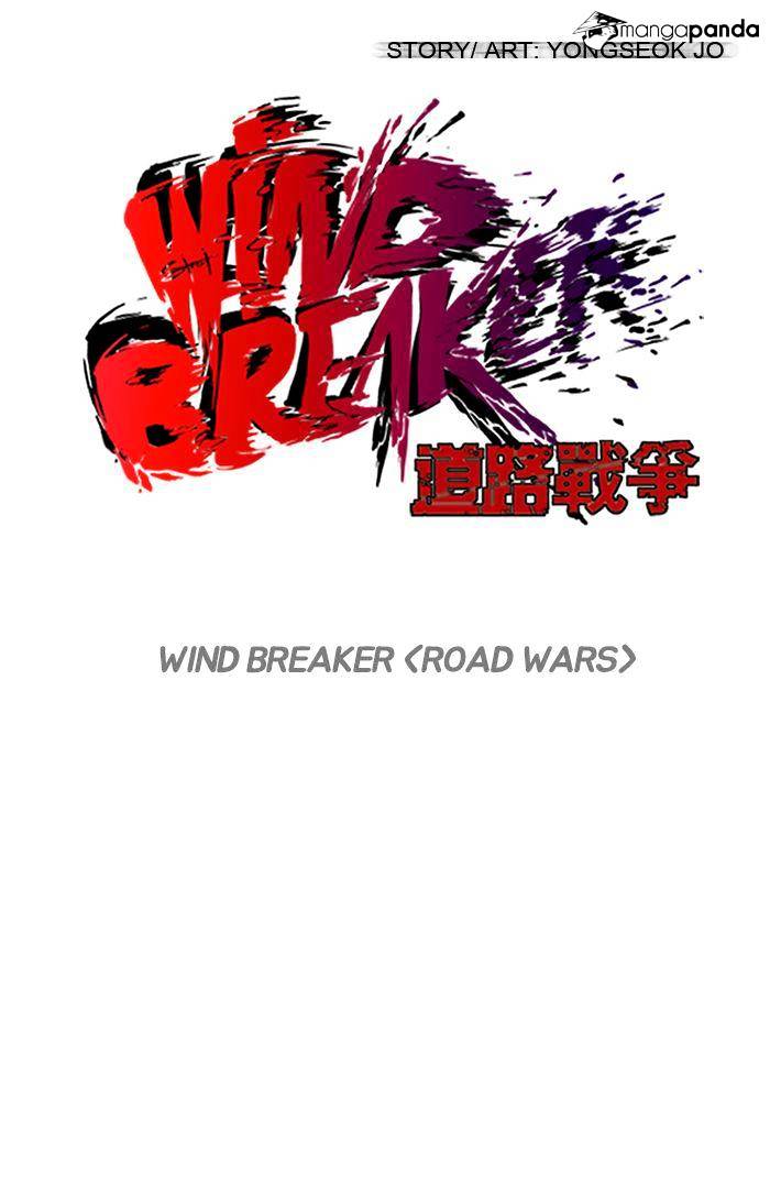 Wind Breaker - Chapter 73