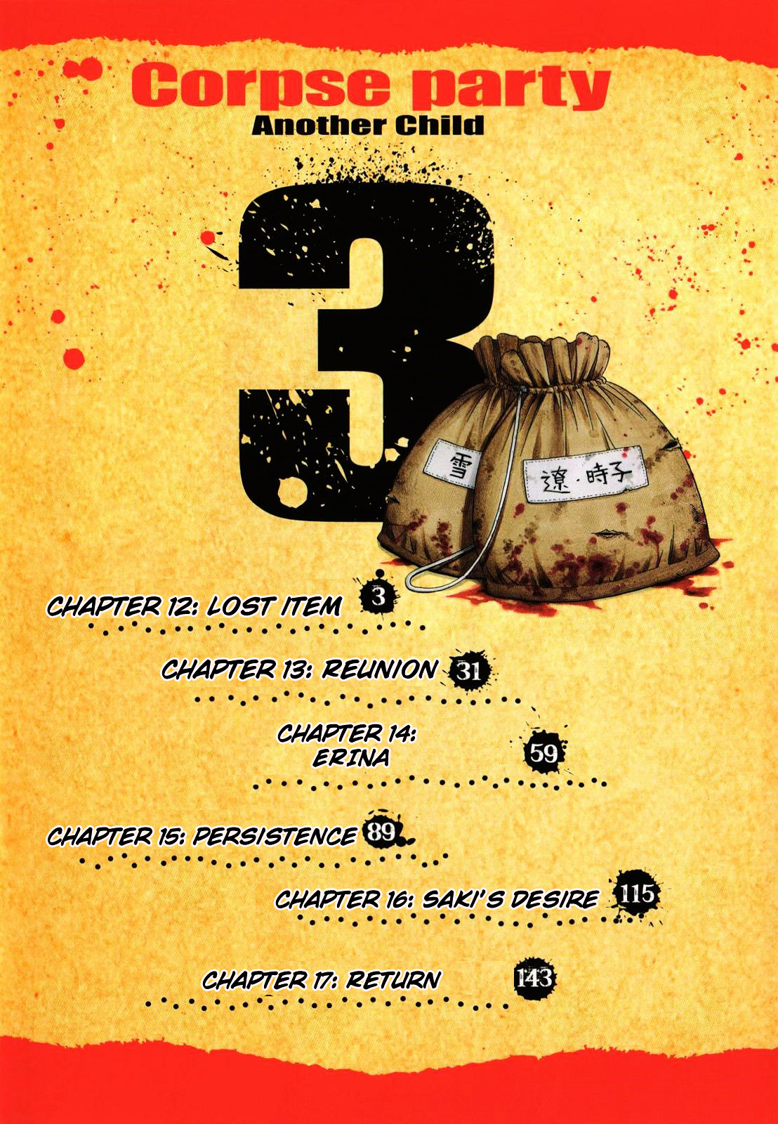 Corpse Party: Another Child - Vol.3 Chapter 12 : Lost Item