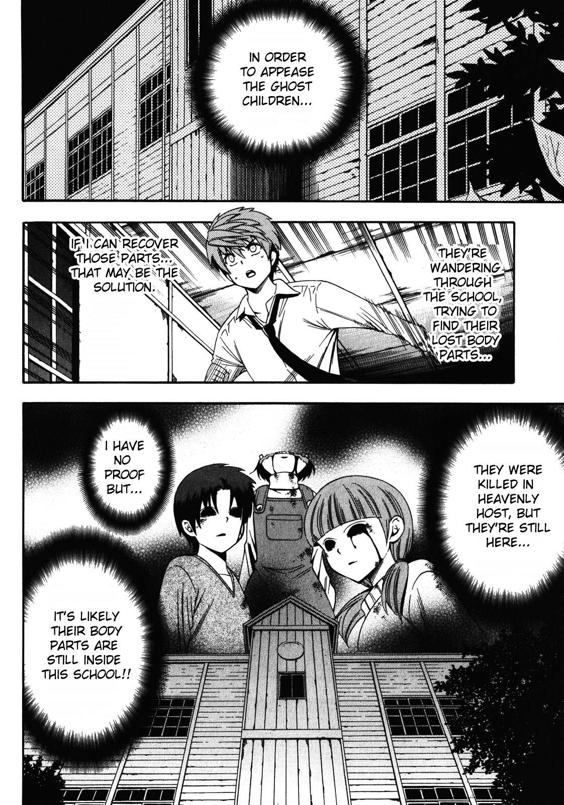 Corpse Party: Another Child - Vol.3 Chapter 12 : Lost Item