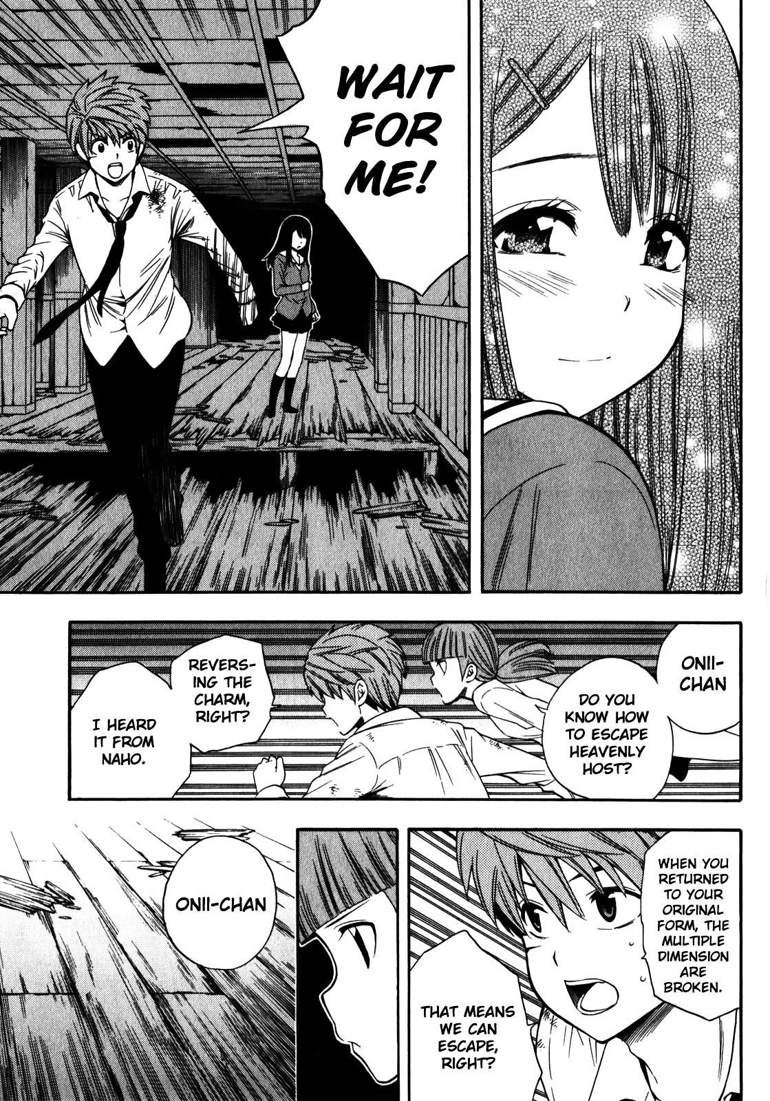 Corpse Party: Another Child - Vol.3 Chapter 14 : Erina